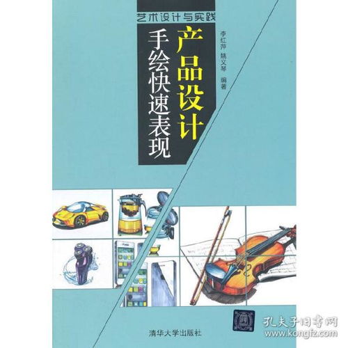 设计理论、阅读与管理智慧 从孔夫子旧书网看企业管理之道