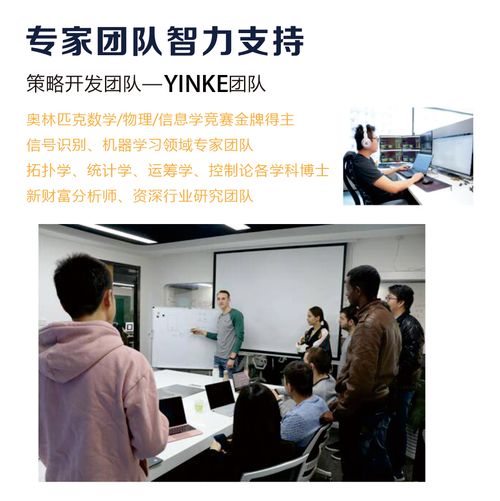 达正资本 引领教育科技软件产品研发的创新实践