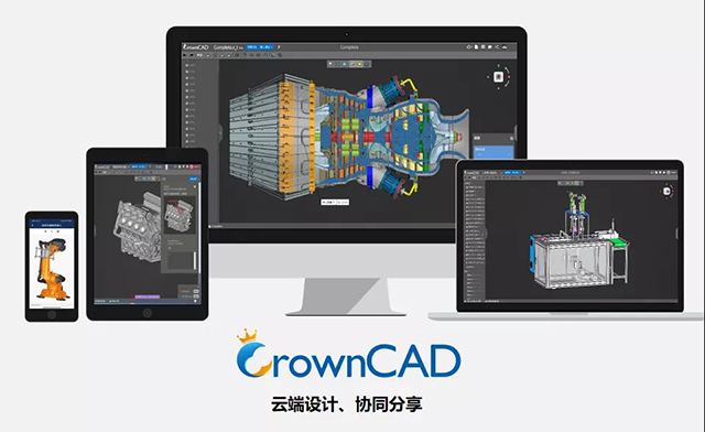 三十而立正青春|看华天软件国产三维CAD的发展历程