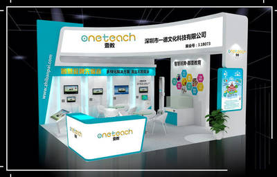 一德科技智慧班牌 推动教育变革落地的教育科技软件产品研发