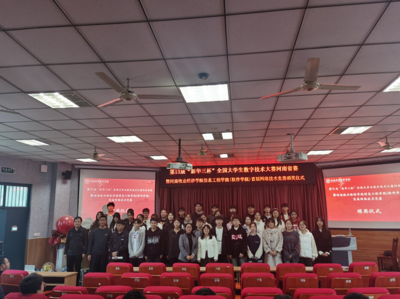 信息工程学院（软件学院）学子在第13届“新华三杯”全国大学生数字技术大赛中斩获佳绩，彰显教育科技软件产品研发实力